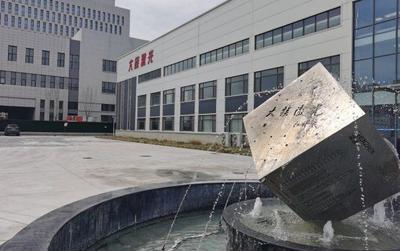 從春天出發 | “綠色、智慧”為底色，智能裝備城這樣打造產城融合柔性材料加工設備