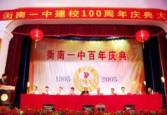 東莞春節(jié)節(jié)日晚會活動策劃 打造文藝演出與公關活動的專業(yè)之選